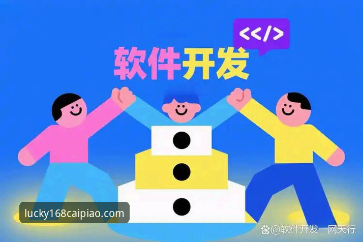 168彩票官网手机版下载 168彩票平台手机版下载全面解析:从官方渠道到高效使用指南