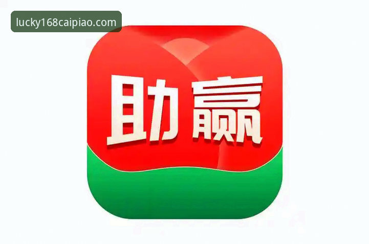 最新彩票安装教程 168彩票平台发布v2.2.0版本:详解移动端安装新趋势与官方下载指南