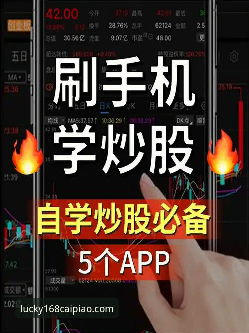 168彩票平台安卓APP下载难题深度评测：从“下载不了”到流畅购彩的创新解决方案