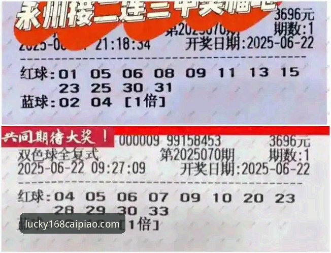 资深分析师解读：如何利用168彩票平台进行高效的彩票实时开奖对比