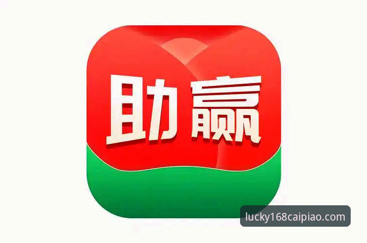 官方渠道 vs. 第三方下载：解锁168彩票平台安全高效购彩新体验