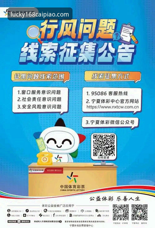 彩票流畅购彩推荐 揭秘168彩票平台:流畅购彩体验背后的技术真相与安全指南