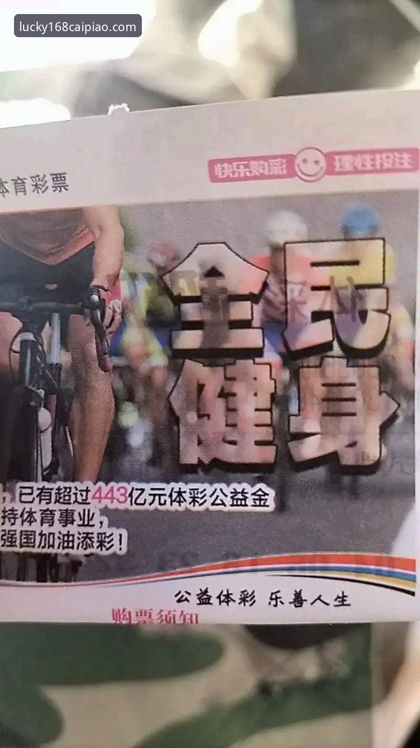 彩票安卓版下载 168彩票平台安卓版下载实用指南:从获取到优化的全流程解析